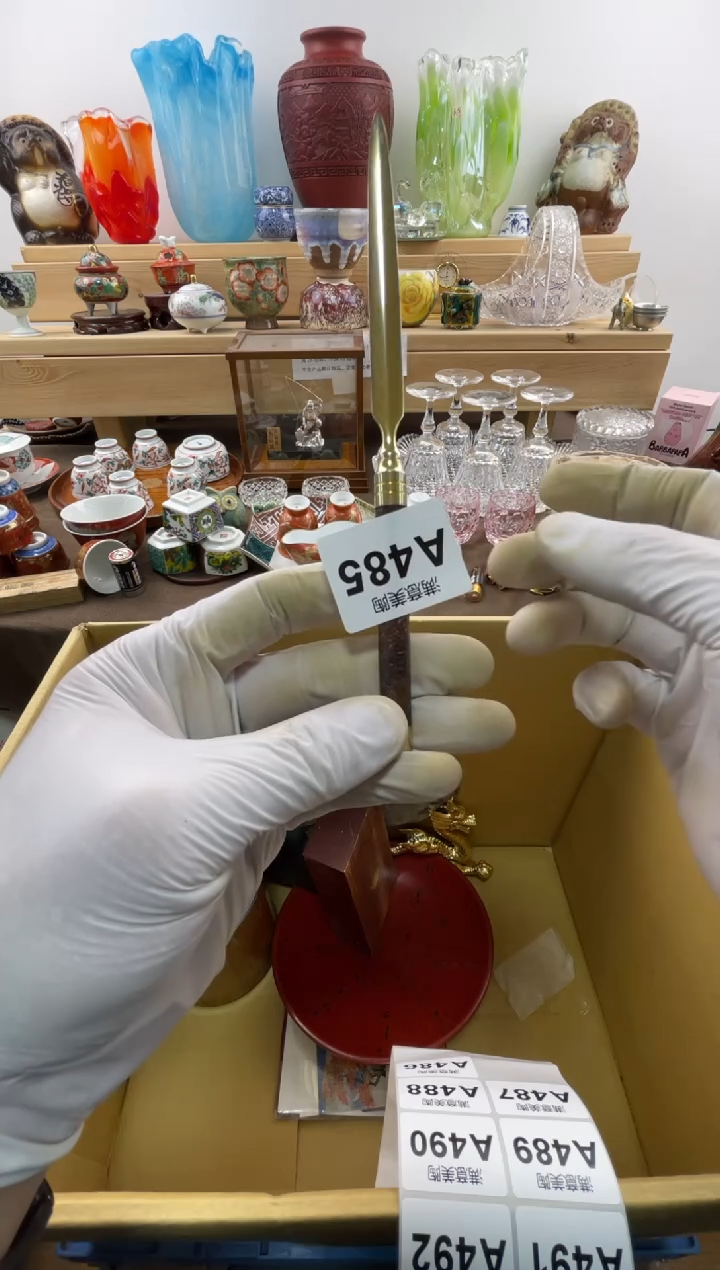 瓷片扶**归有使用485