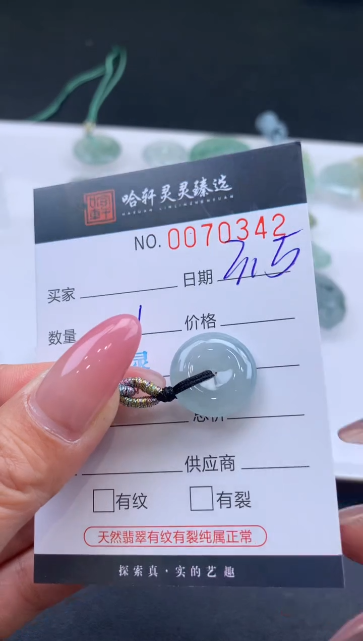 【闪购商品】翡翠挂件未镶嵌哈轩 挂件1