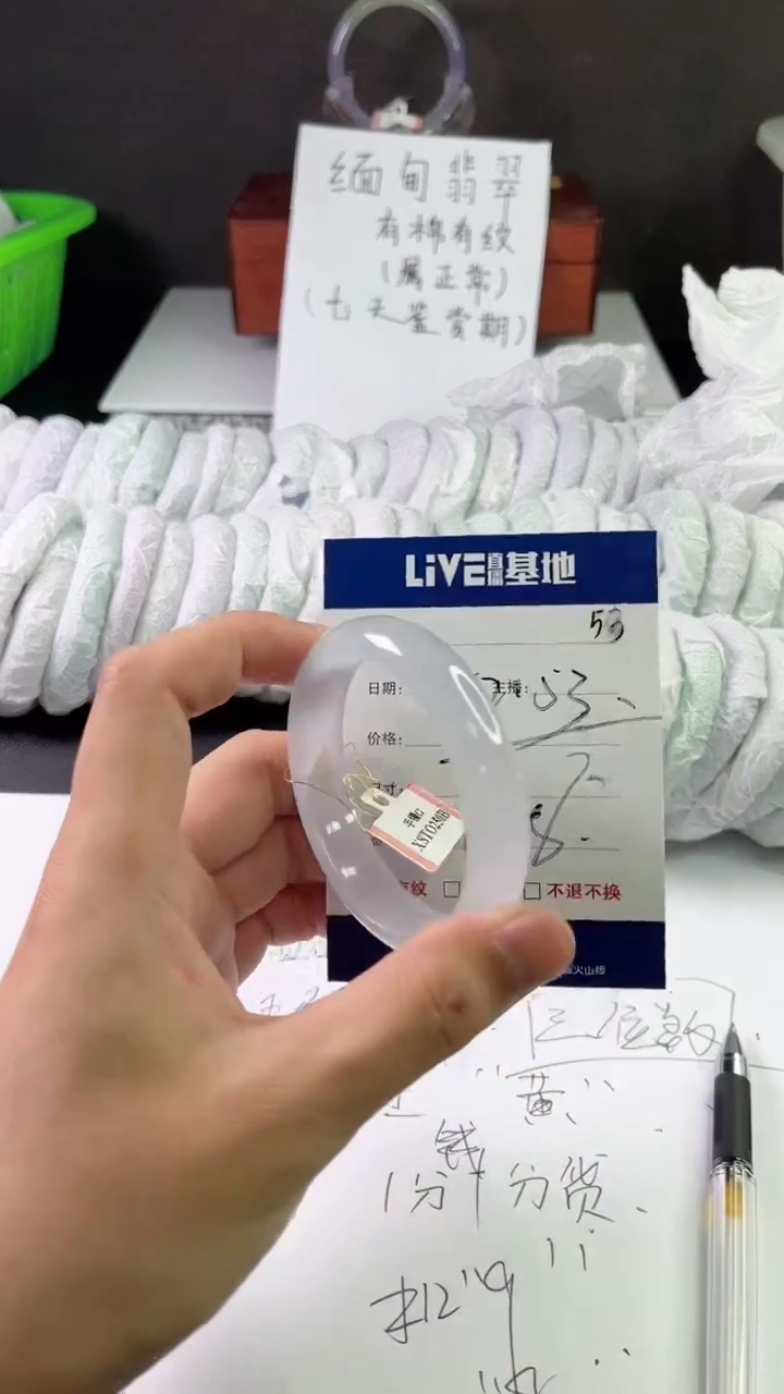 缅风中国风文玩手串手镯