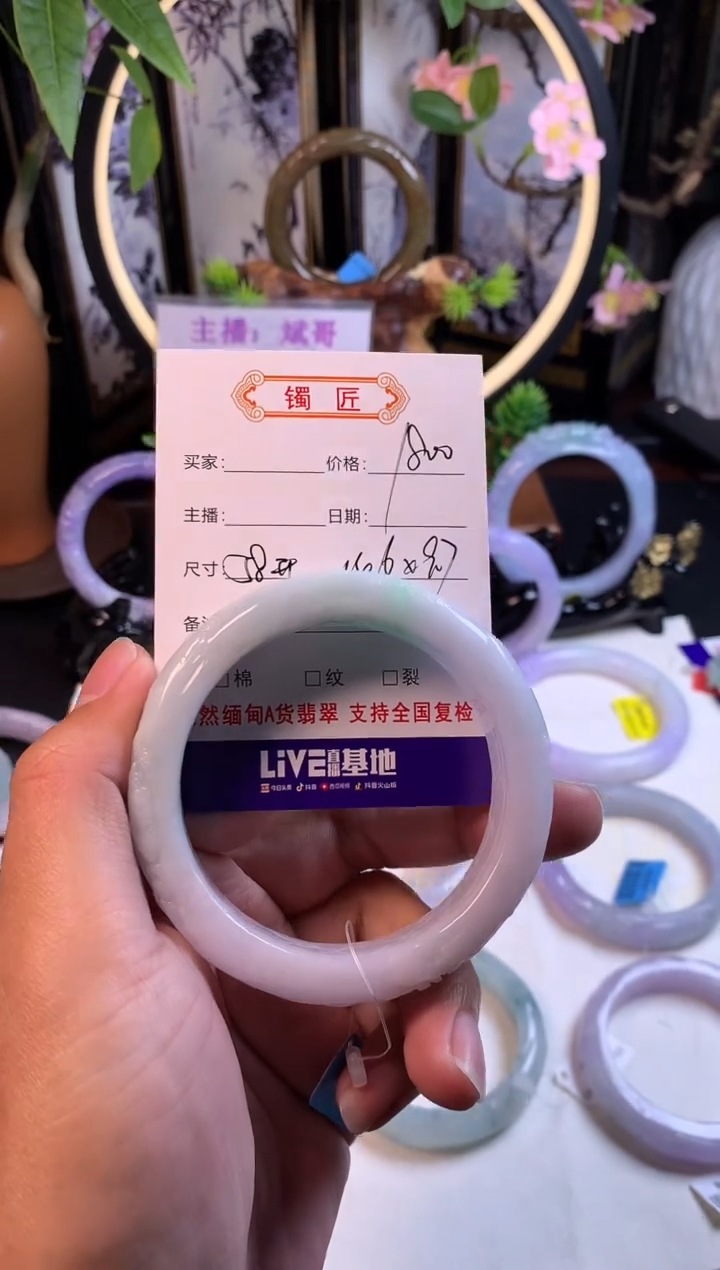 【闪购商品】翡翠手镯未镶嵌正圈58