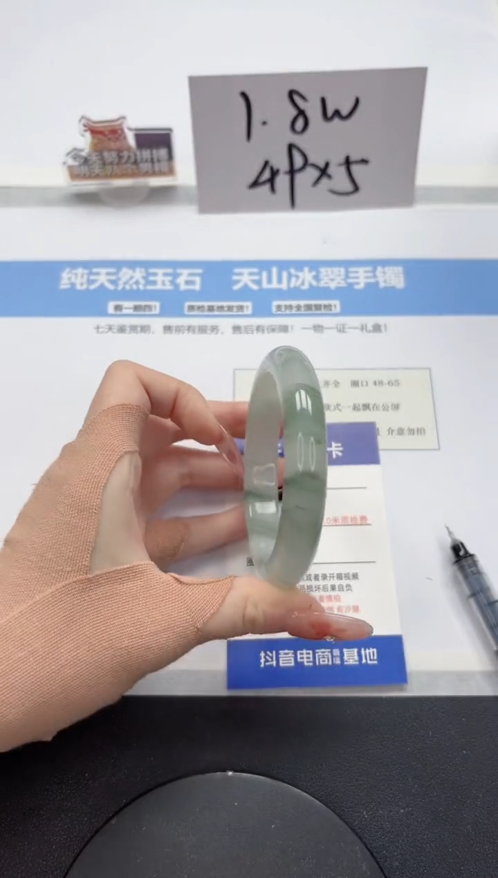 【闪购商品】石英质玉手镯未镶嵌A305-59