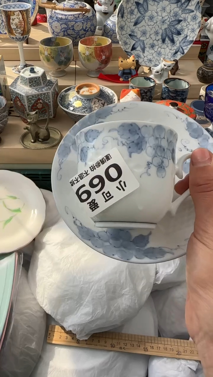 【闪购商品】瓷片69AAAAAAAAAAAAAAA