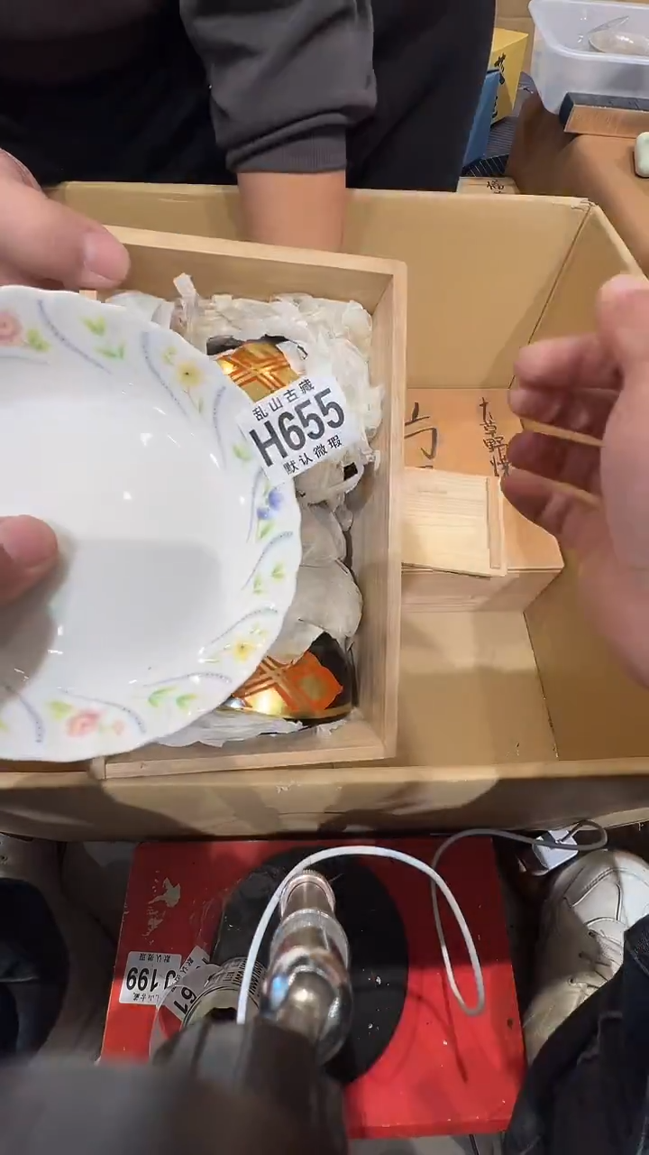 瓷片轻*乱山瓷片H655