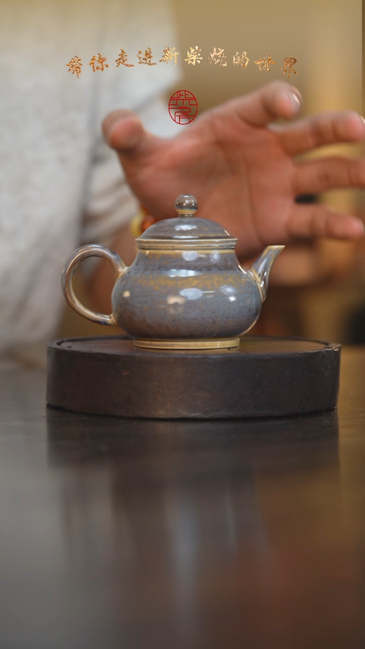 瓷片9柴房陶瓷柴烧壶