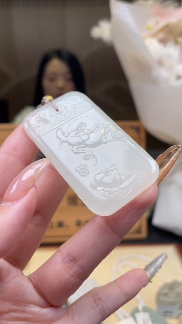 定制和田玉        *112