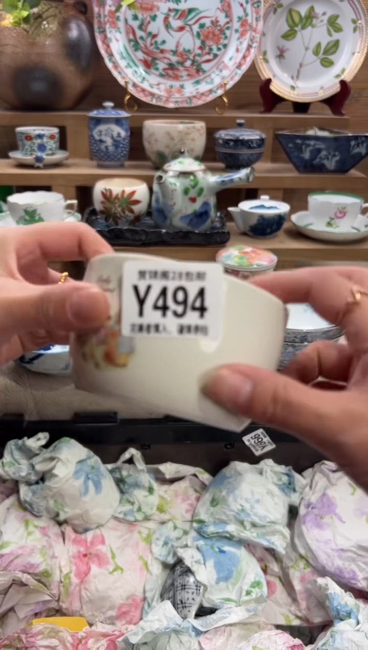 瓷片扎****?       Y494