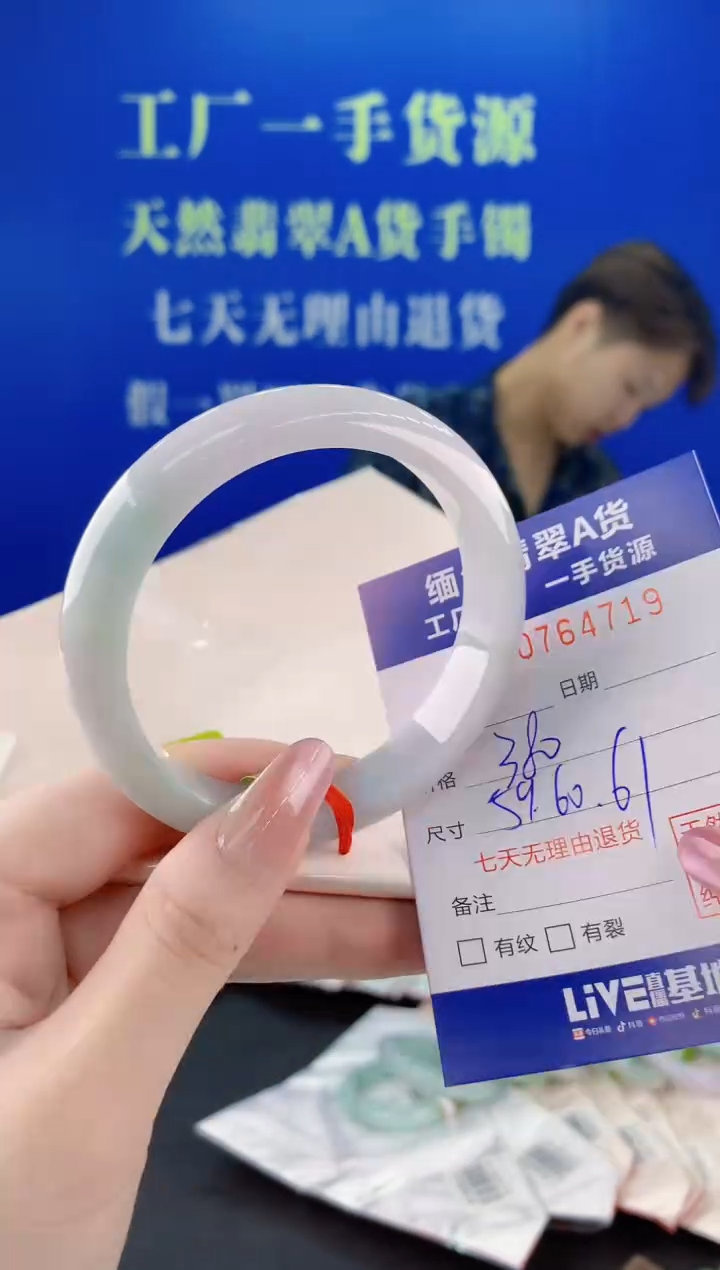未镶嵌手镯翡翠19天然缅甸A货翡翠