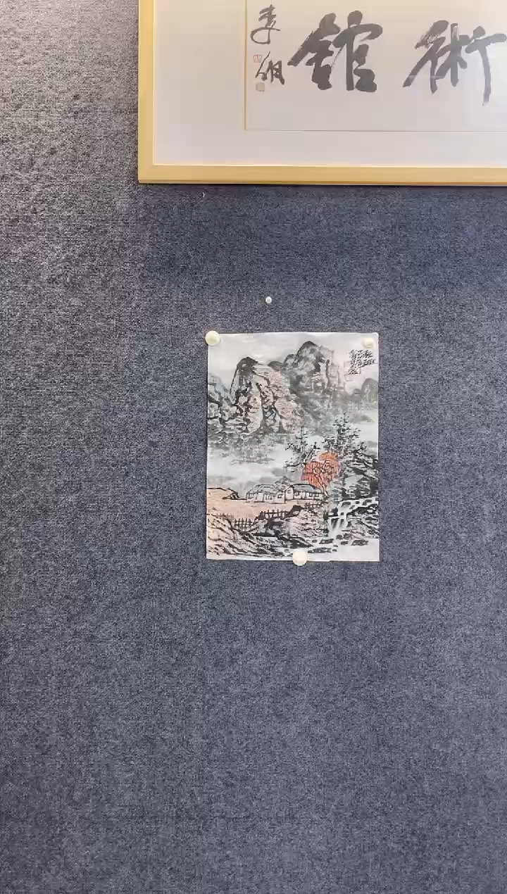 国画9934徐会Y秋趣一平尺软片