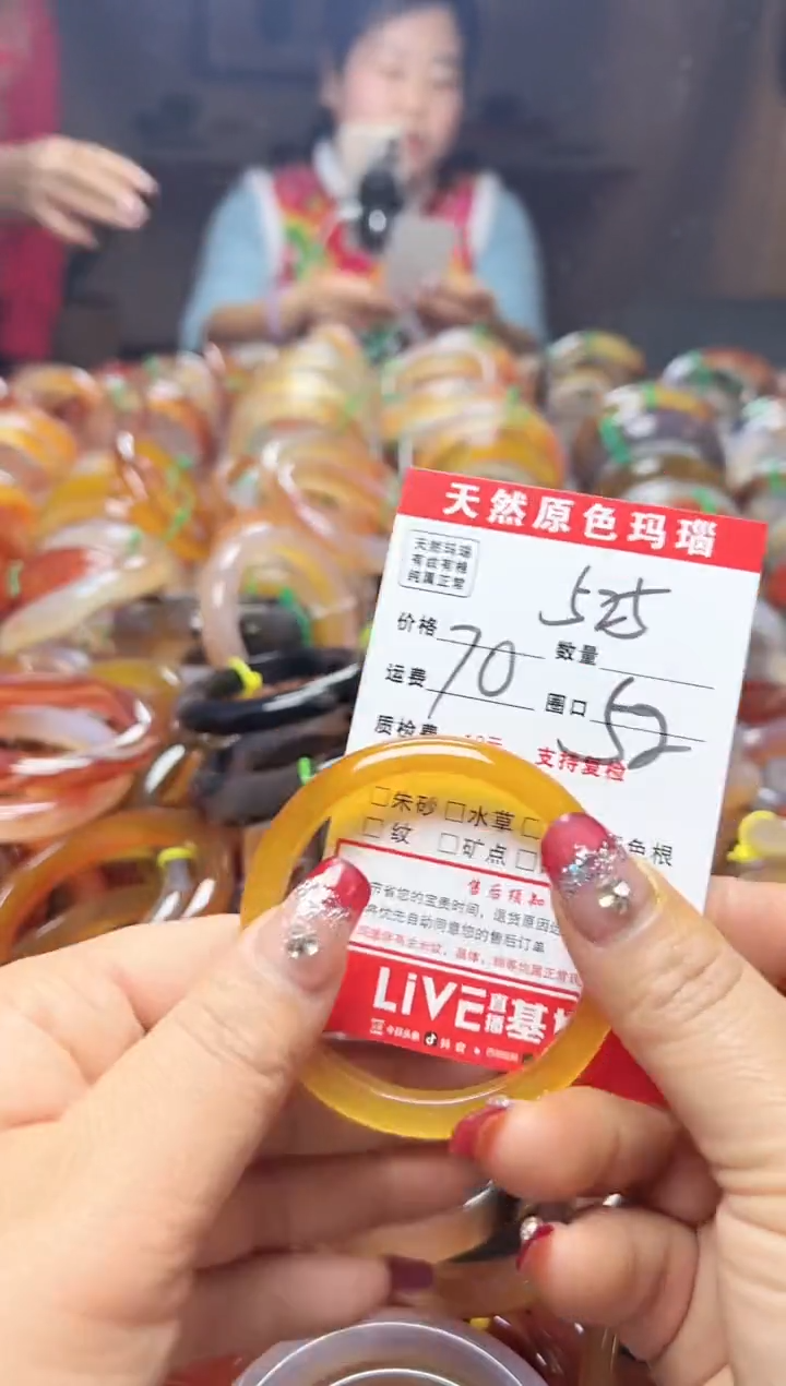 【闪购商品】玛瑙/玉髓手镯未镶嵌525