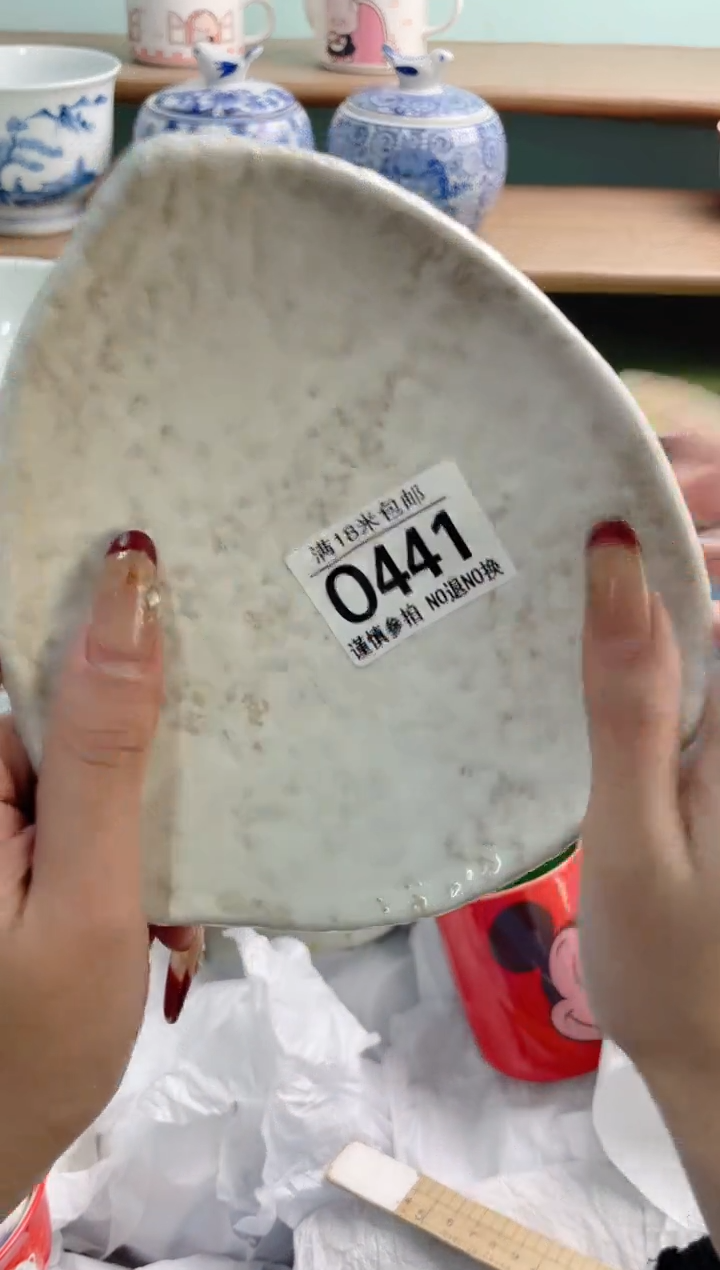 陶瓷?*?O441***********