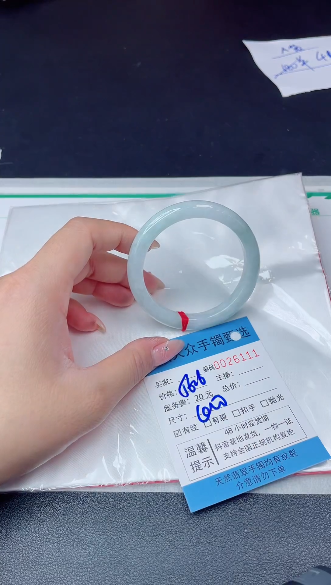 【闪购商品】翡翠手镯未镶嵌翡翠手镯