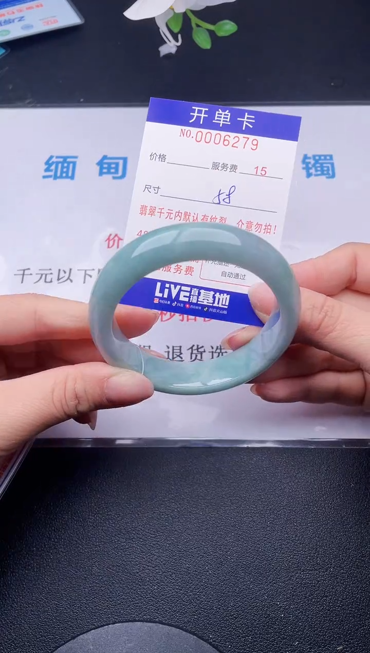 【闪购商品】翡翠手镯未镶嵌79天然翡翠A货