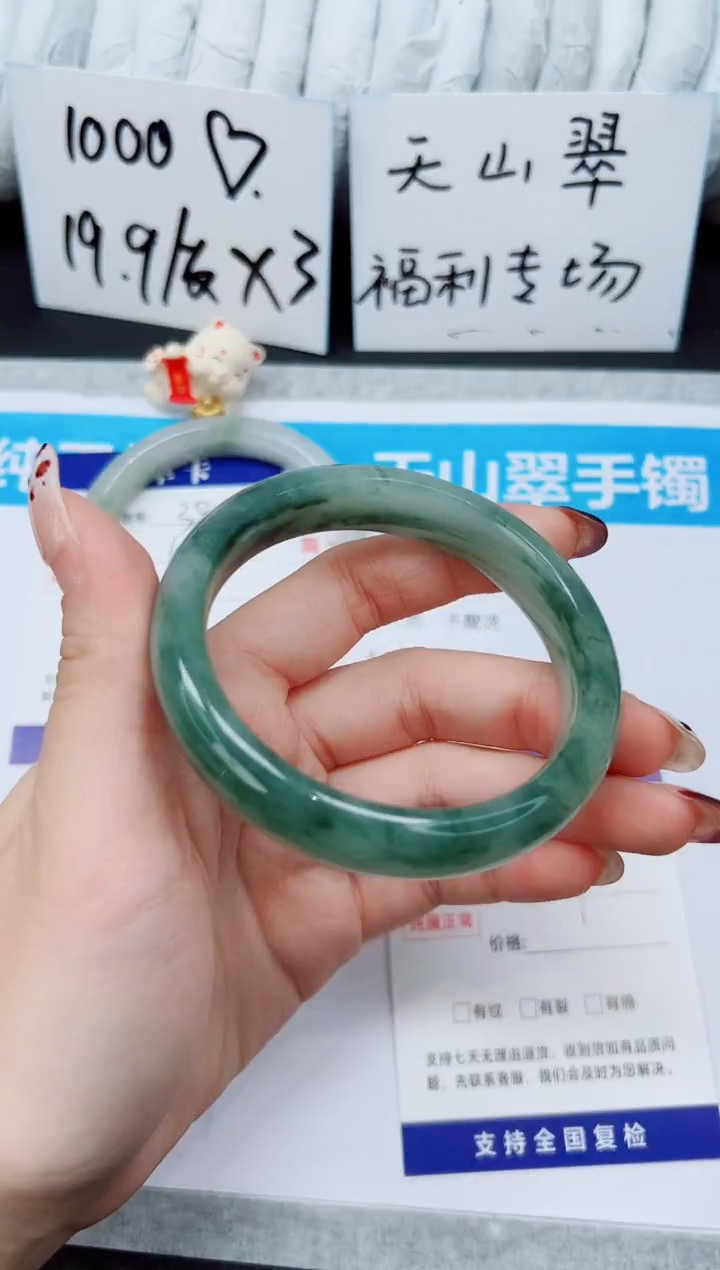 未镶嵌手镯石英质玉A39-59`60`