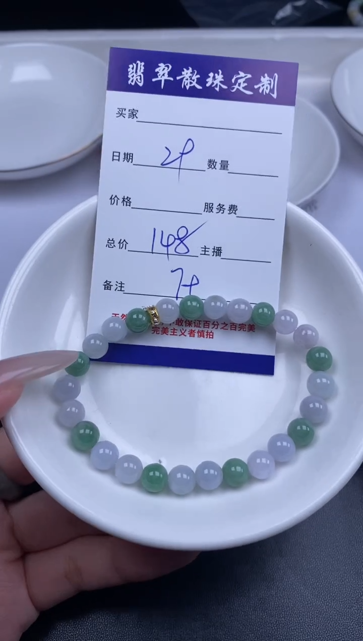 颈饰未镶嵌翡翠散珠批发DIY多样性发货