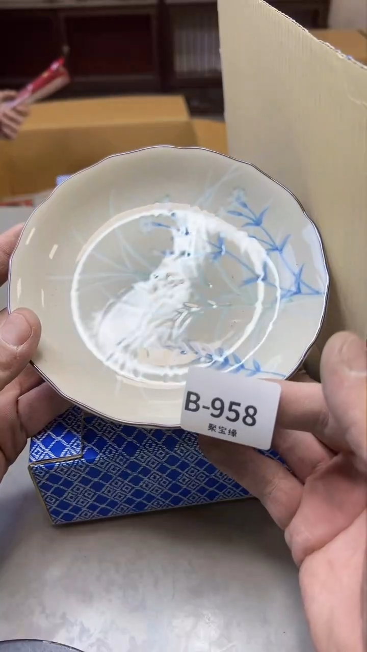 【闪购商品】瓷片958聚宝缘精选二号店