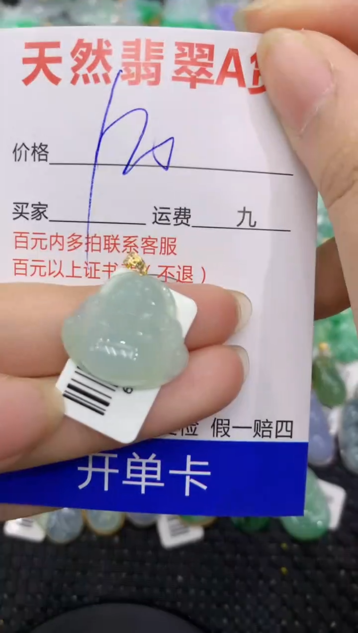 【闪购商品】翡翠颈饰18K金镶嵌8888888888