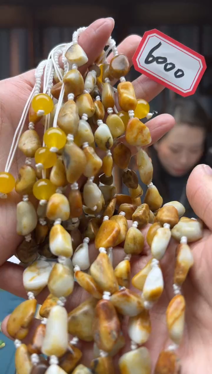 【闪购商品】和田玉颈饰未镶嵌原石项链  多样性发货拍一发一