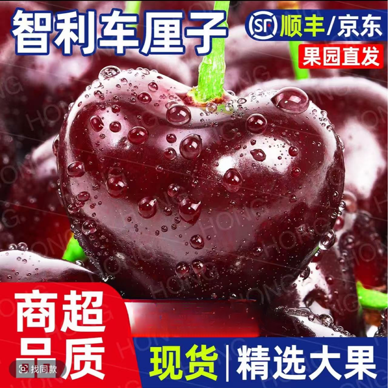 4JDD黑车加大 礼盒装800g【今天拍明天到】TR智利海运车厘子 新鲜水果孕妇水果内附果径卡桑提娜樱桃智利共和国