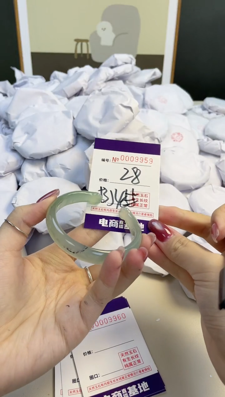 【闪购商品】玛瑙/玉髓手镯未镶嵌9959