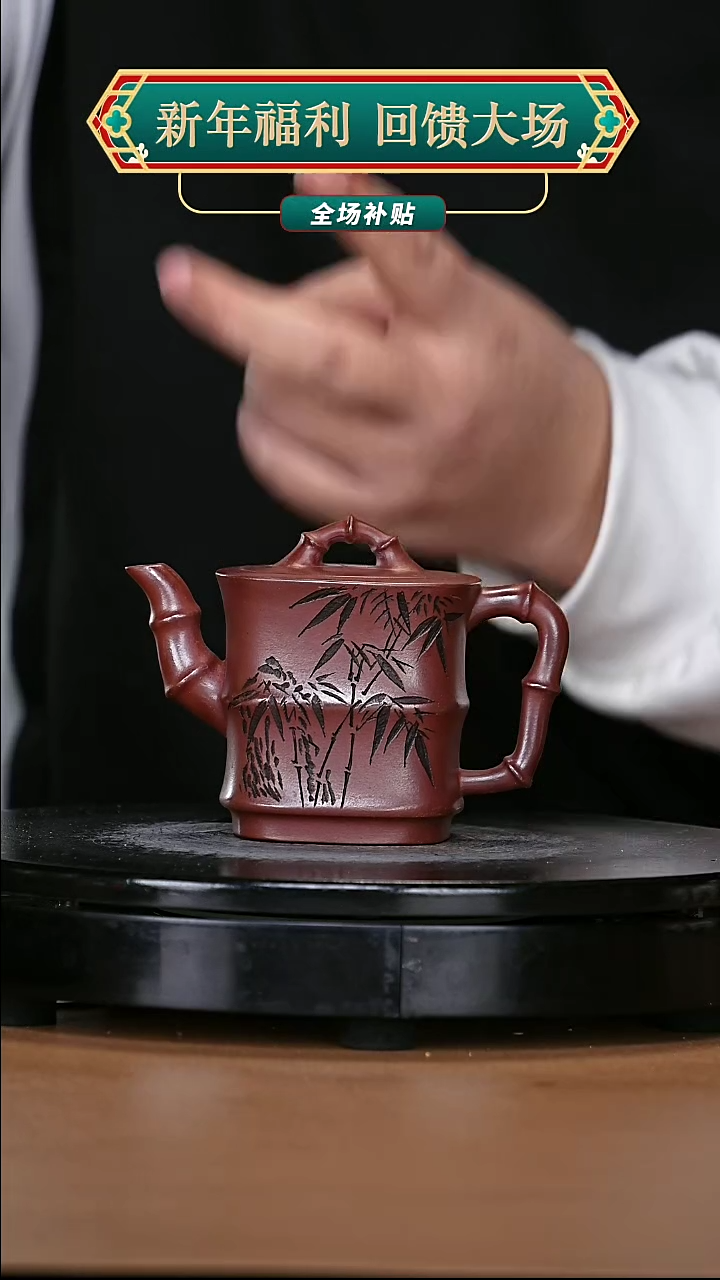 【闪购商品】宜兴原矿高端紫砂