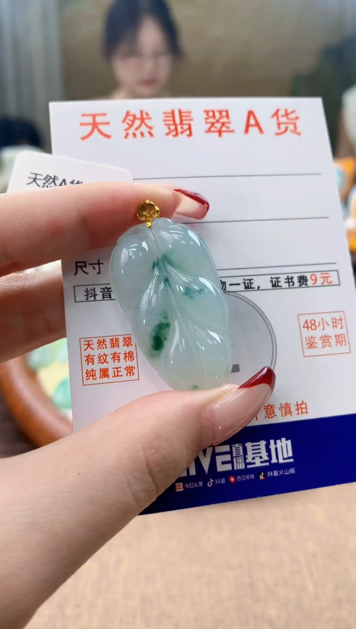 翡翠18K金镶嵌颈饰天然A货翡翠挂件 