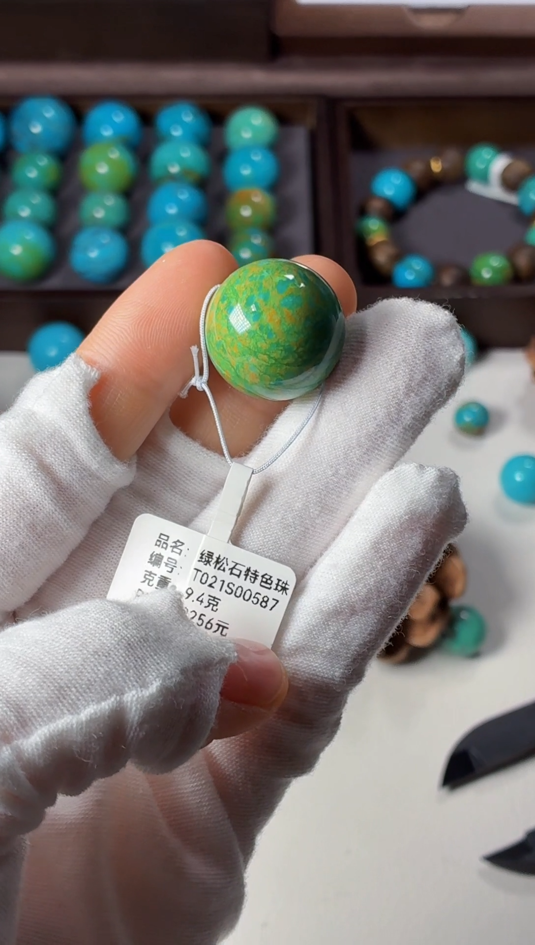 未镶嵌绿松石吊坠1