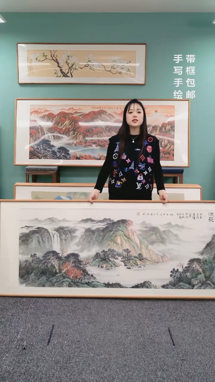 【闪购商品】国画山水源远流长210*80张晓东