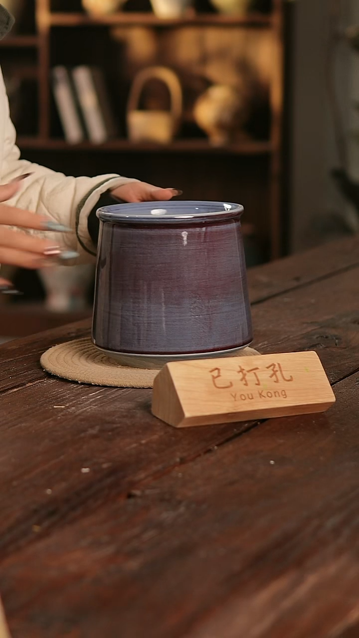 摆件12-185高16口15误差已打孔孤品瑕疵