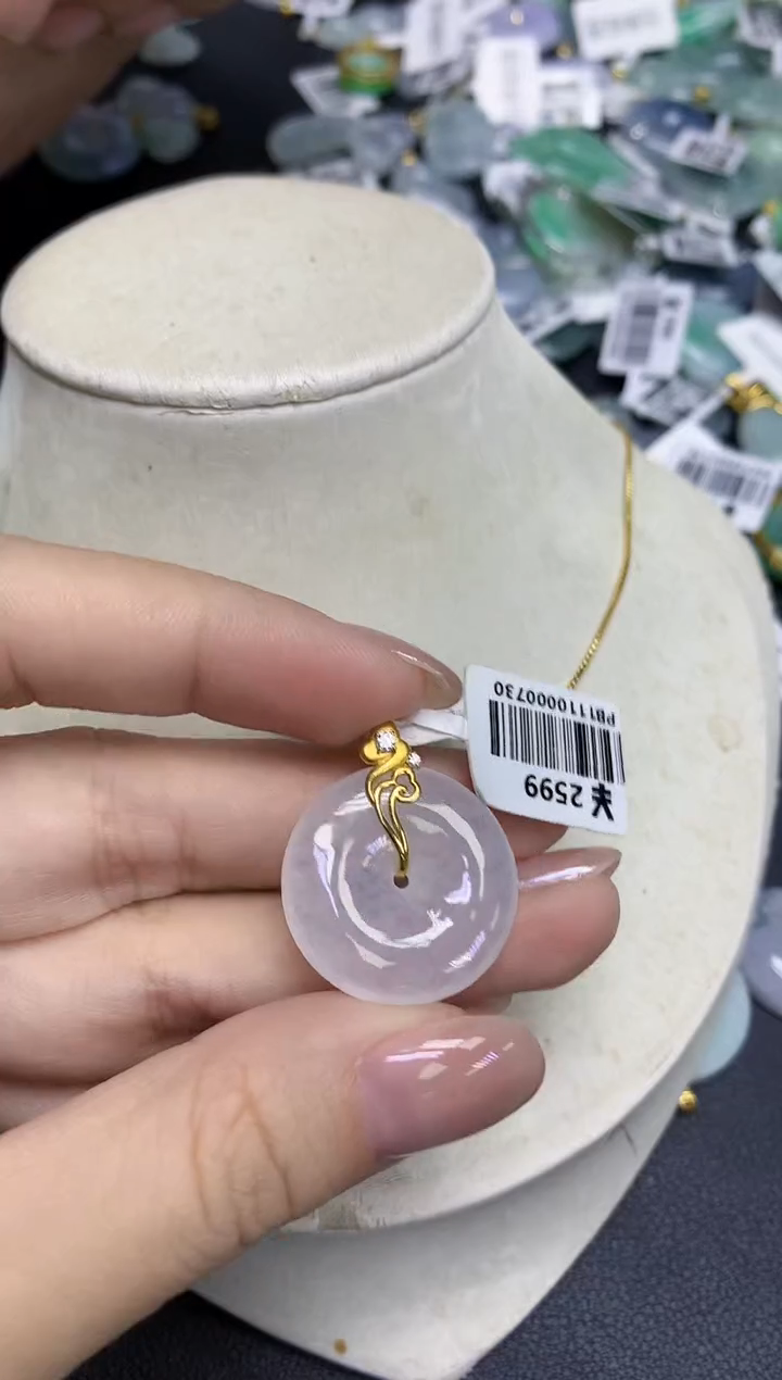 颈饰18K金镶嵌翡翠天然缅甸翡翠A货百元以上9元证书费自理