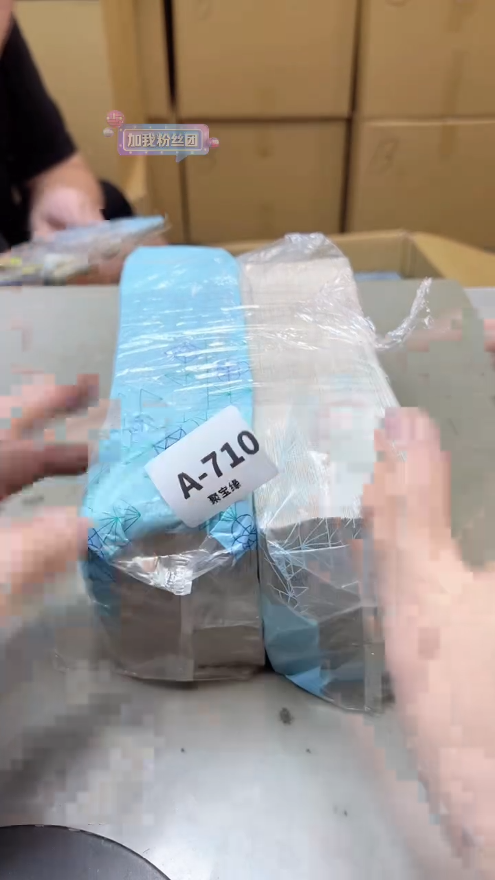 【闪购商品】瓷片710聚宝缘海淘精选