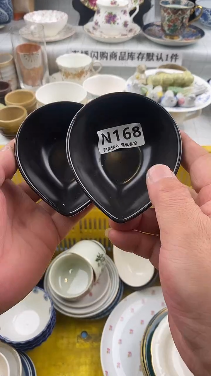 瓷片云***?      168