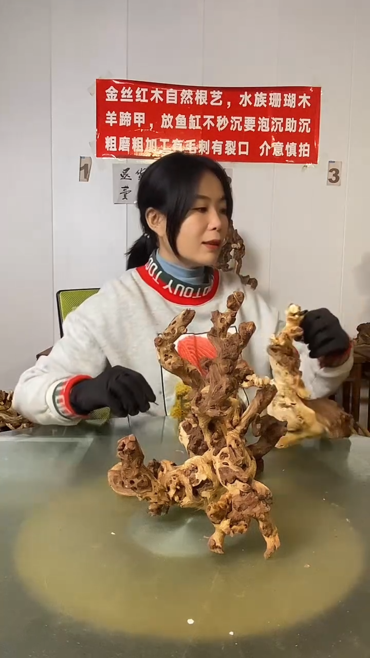 木开**儿金丝红木  羊蹄甲 3个