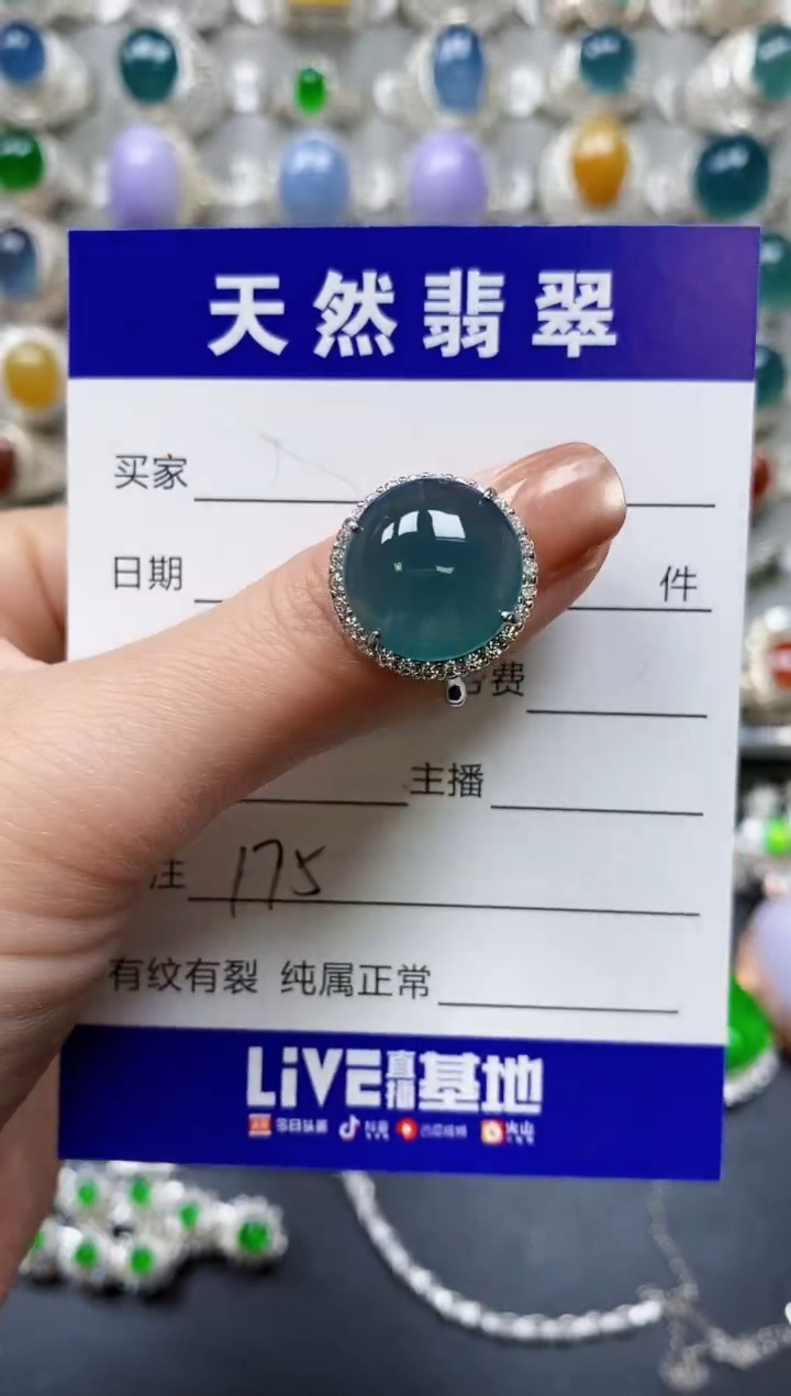 【闪购商品】翡翠戒指银S925镶嵌0175