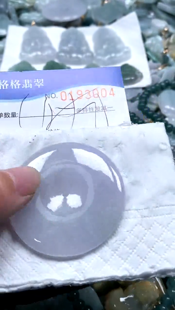 【闪购商品】翡翠颈饰未镶嵌闪购商品0193004