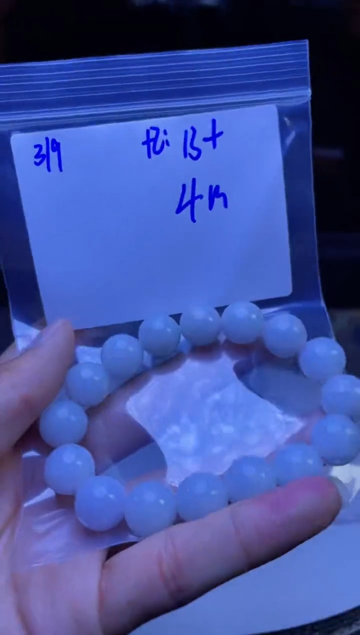 【闪购商品】定制翡翠未镶嵌珠串