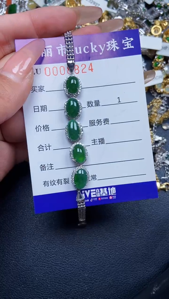 【闪购商品】翡翠颈饰银S925镶嵌8824