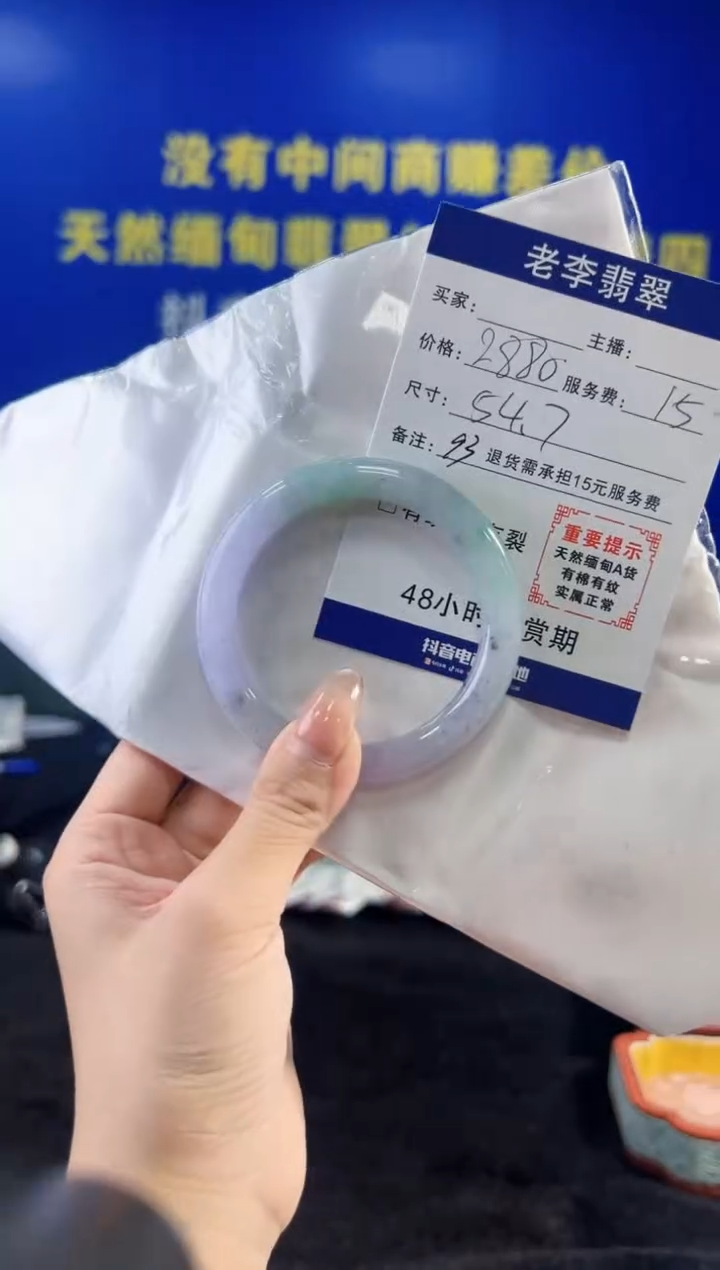 翡翠手镯未镶嵌翡翠手镯单样发一