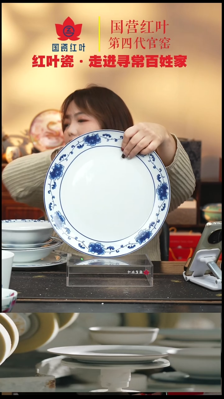 陶瓷2个微瑕古典园林酱醋壶一酱一醋