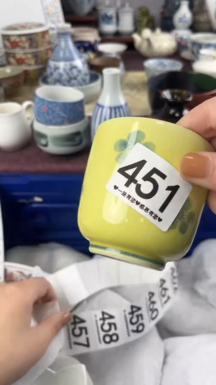 天****)451                              