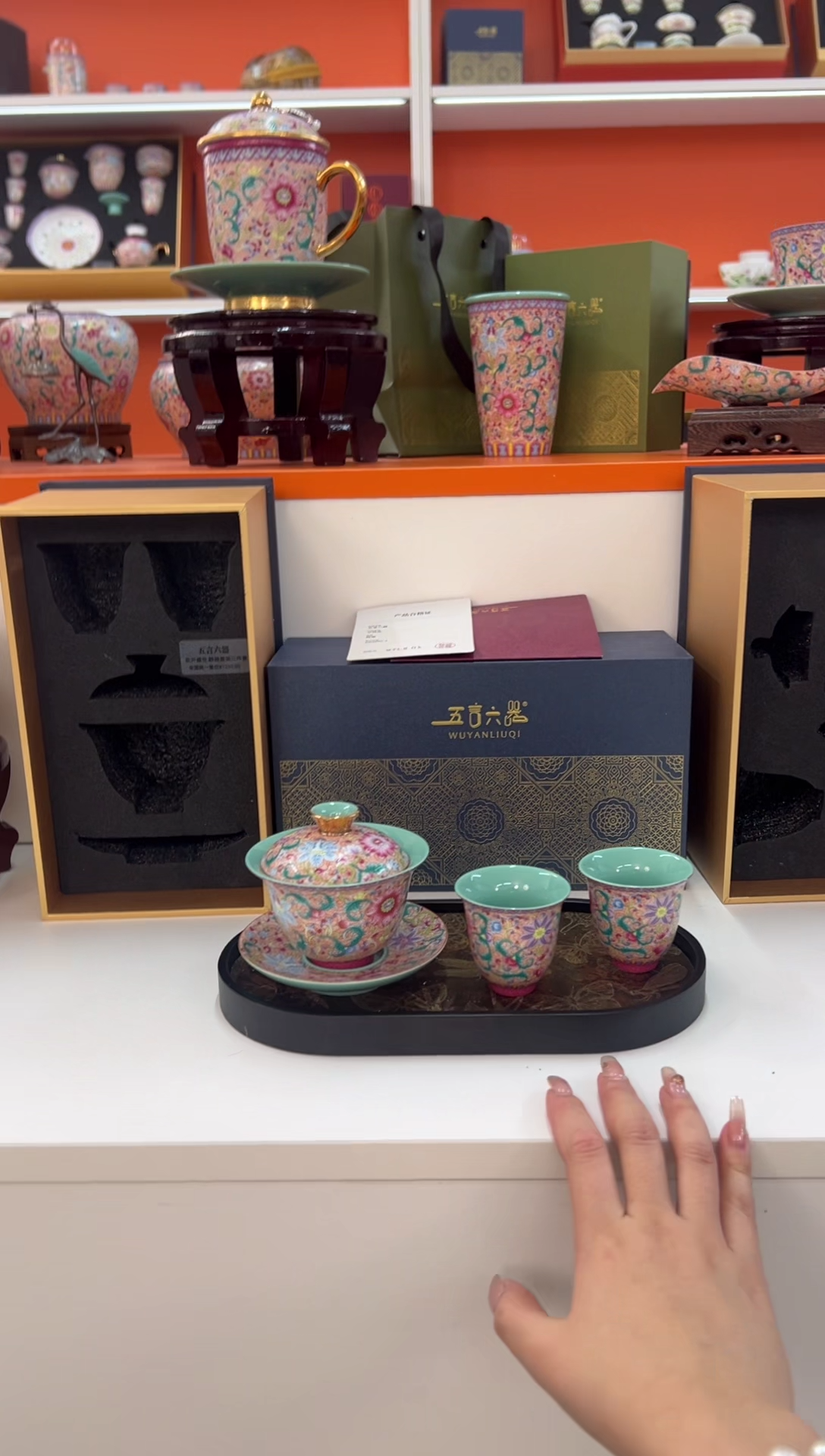 【闪购商品】瓷片小乔闪电购链接