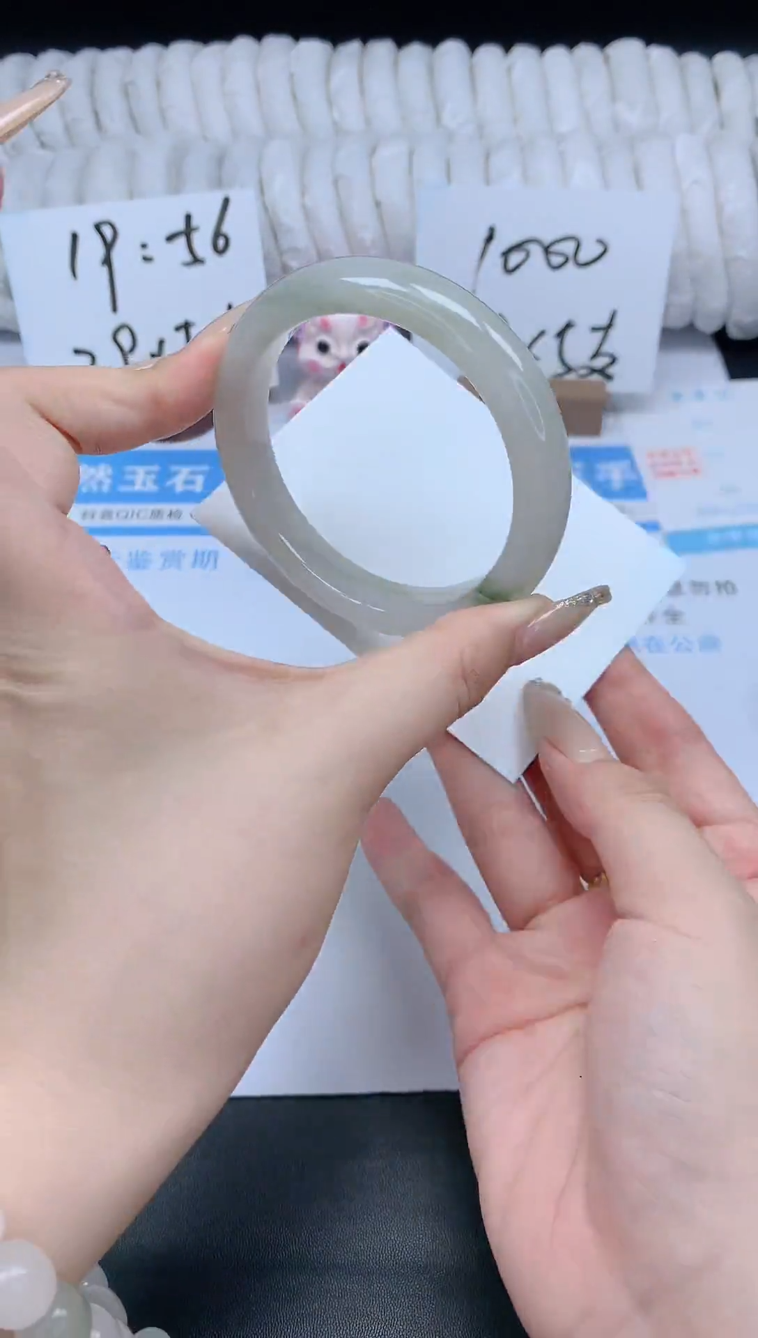 石英质玉手镯未镶嵌K61-56