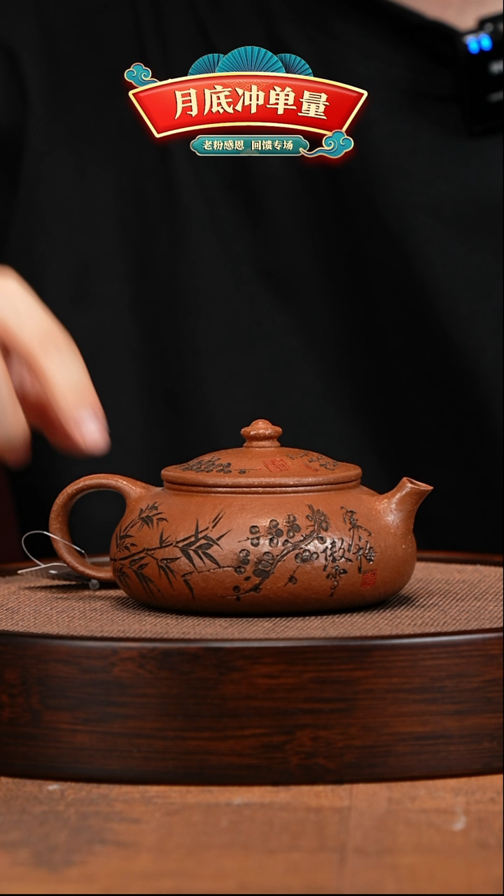 茶壶紫砂宜兴紫砂