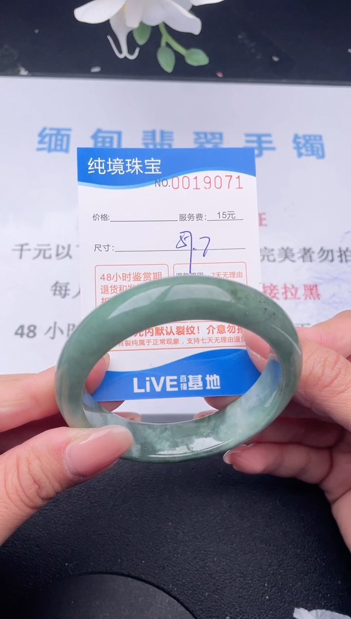 【闪购商品】翡翠手镯未镶嵌71拍哪个发哪个图片为准