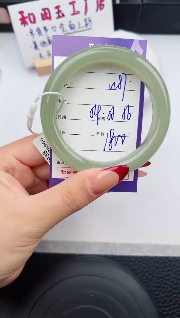 【闪购商品】和田玉手镯未镶嵌87微色差T9