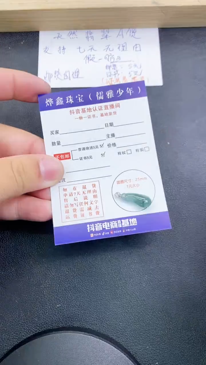 【闪购商品】翡翠颈饰18K金镶嵌天然翡翠A货赠皮绳