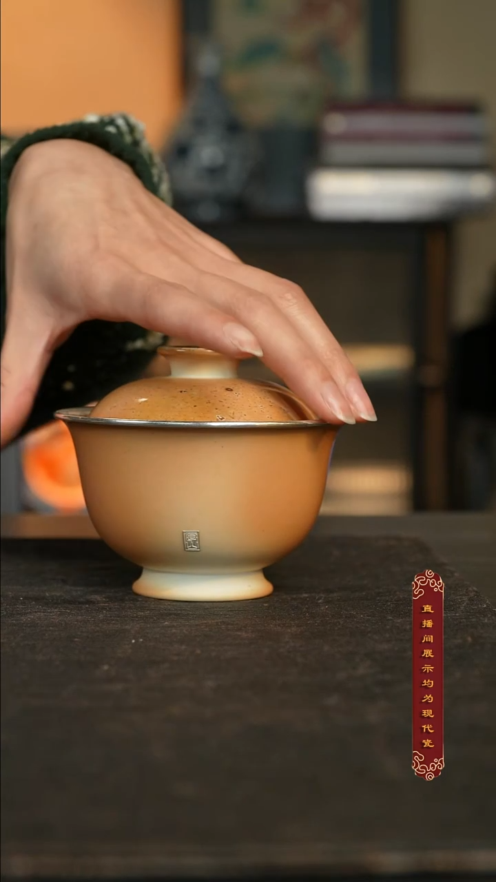 雪茄落灰银口盖碗150ml【272号】