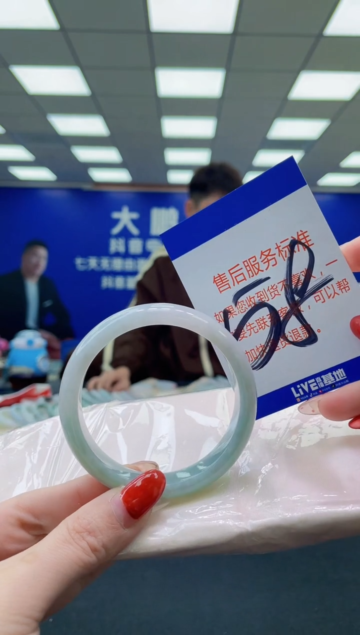 未镶嵌手镯翡翠AAAAAAAAAAAAAAAAAAAA