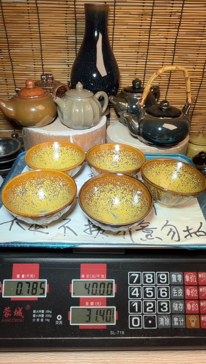 【闪购商品】茶盏建窑建盏微瑕建盏