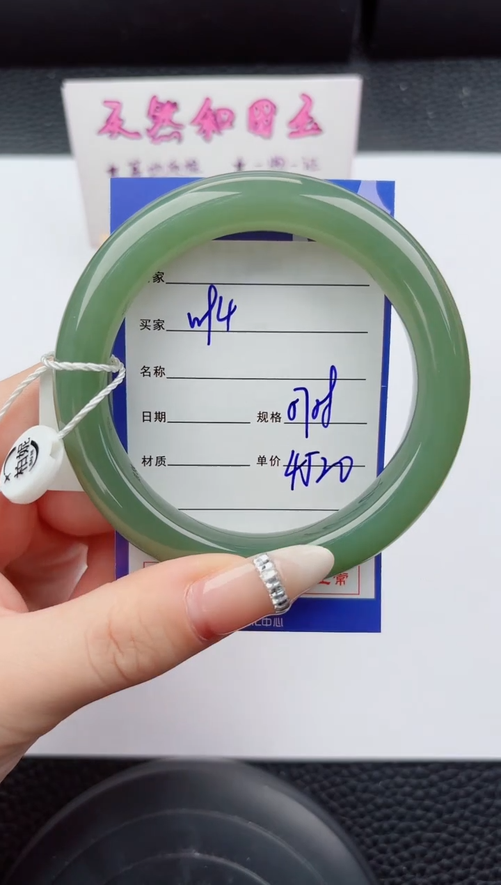 未镶嵌手镯和田玉94嗨购微色差T8