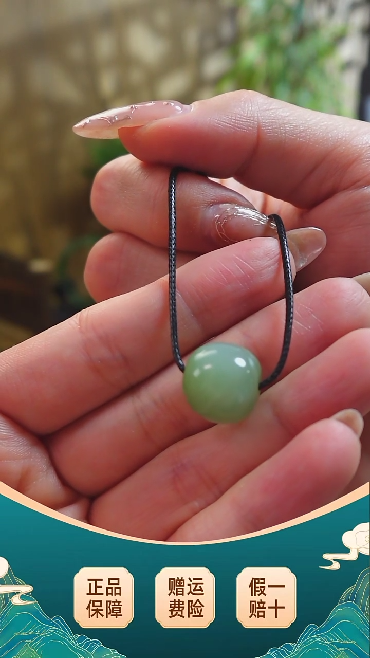 【闪购商品】和田玉吊坠(不含链)未镶嵌猫眼